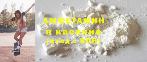 2c-b Верхний Тагил