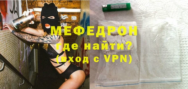 MDMA Premium VHQ Богородицк