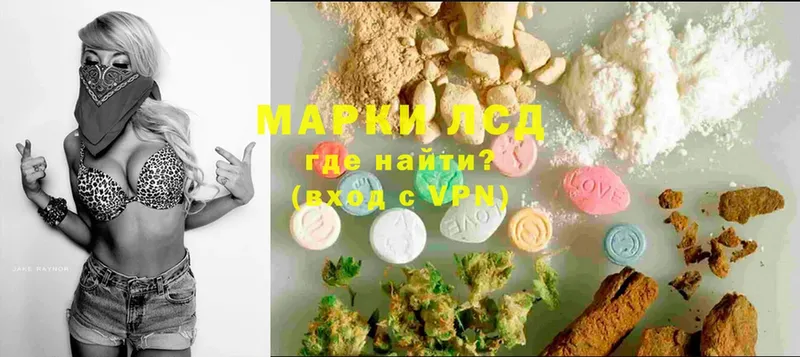 Лсд 25 экстази ecstasy  где найти наркотики  OMG tor  мориарти наркотические препараты  Опочка 