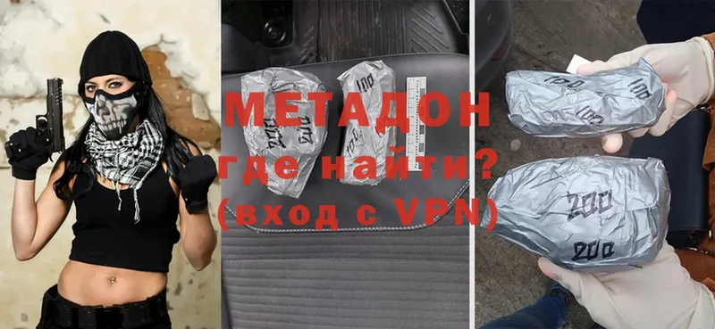 KRAKEN зеркало  где купить наркоту  Опочка  Метадон methadone 